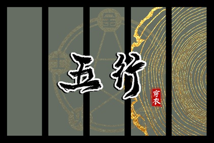 万年历阴历|万年历算命|电子万年历